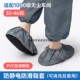 防静电鞋 套可清洗反复使用加厚防滑底学生机房实验无尘车间布脚套
