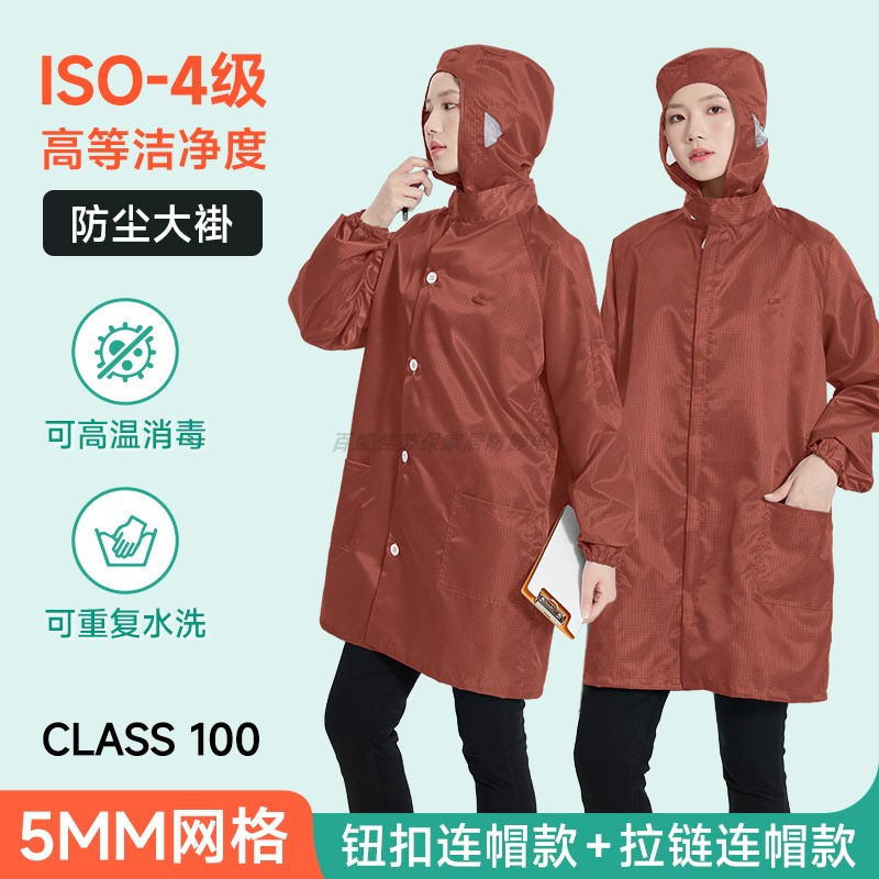 防静电工作大褂防尘不粘毛