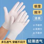超薄款 劳保手套透气吸汗男女干活耐磨防滑高弹力尼龙贴手白色小号