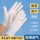 超薄款 劳保手套透气吸汗男女干活耐磨防滑高弹力尼龙贴手白色小号