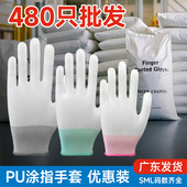 劳保耐磨涂指手套批发防滑耐用尼龙透气弹力贴手男女干活涂掌手套