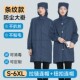 防静电服连帽大褂优质三线缝制舒适耐穿藏青色防尘工衣可定制印字