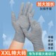 特大加长码 加肥文玩珠宝礼仪开车干活工作耐磨舒适透气 棉手套男士
