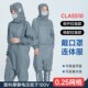 十级净化带口罩防尘服无尘室0.25网格灰色斜拉链蛙式 连体防静电服
