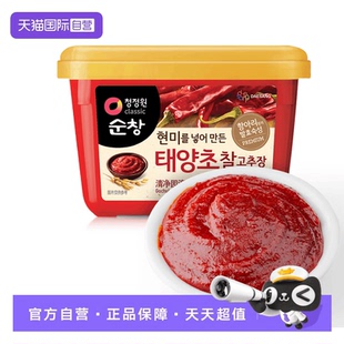 韩国进口清净园淳昌辣椒酱500g泡菜配料石锅拌饭酱即食 自营