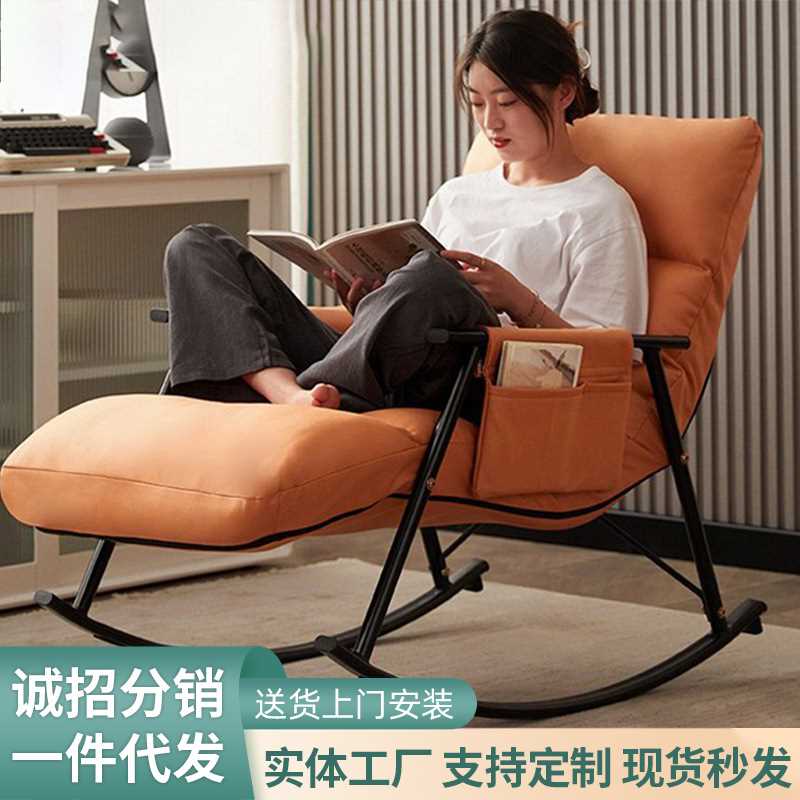 北欧网红椅懒人沙发摇椅 阳台家用休闲躺椅卧室客厅科技布 摇摇椅