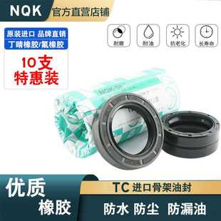 8密封圈 15x35x7 油封大全尺寸15