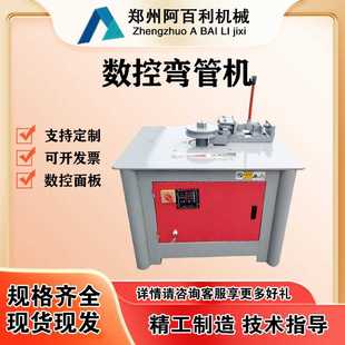現貨供應GW51型數控彎管機 電動護欄彎管機 方管圓管角度折彎機
