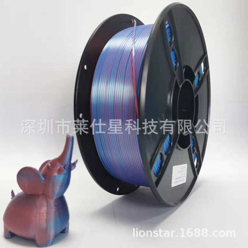 双色3D打印耗材3D打印机耗材1KG双色共挤丝绸PLA打印线材打印笔耗