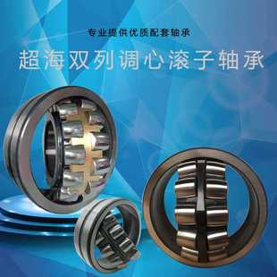 振动筛轴承风机轴承 22309 3类轴承 22308 W33 22310 22311CA