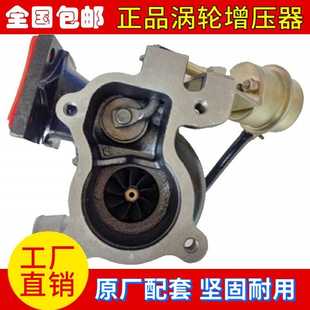 唐骏轻卡四达国四专用JP60S 08涡轮增压器增压机 1118010F BW654U