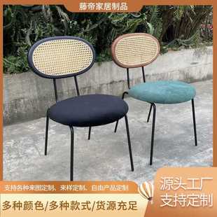 藤编椅实木餐椅餐厅家用休闲椅藤椅靠背实木滕椅 新中式