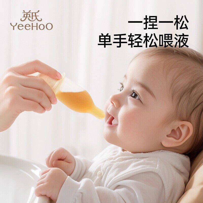 英氏喂药神器婴儿滴管喝水喂药器