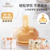 英氏三角奶瓶保温杯吸管奶嘴吸管杯喝奶宽口径防呛学饮杯奶瓶配