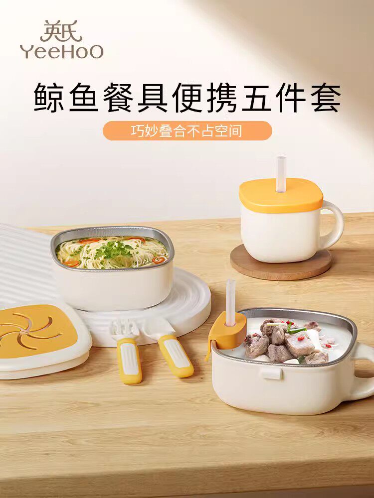英氏宝宝辅食喝汤碗餐具叉勺套装