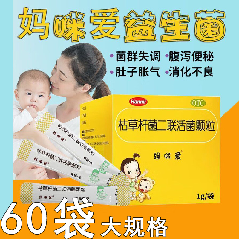 60 x 3 䰮ݲݸ˾ 0.001mg:0.5mg:0.5mg:0.5mg:1.25mg*60/