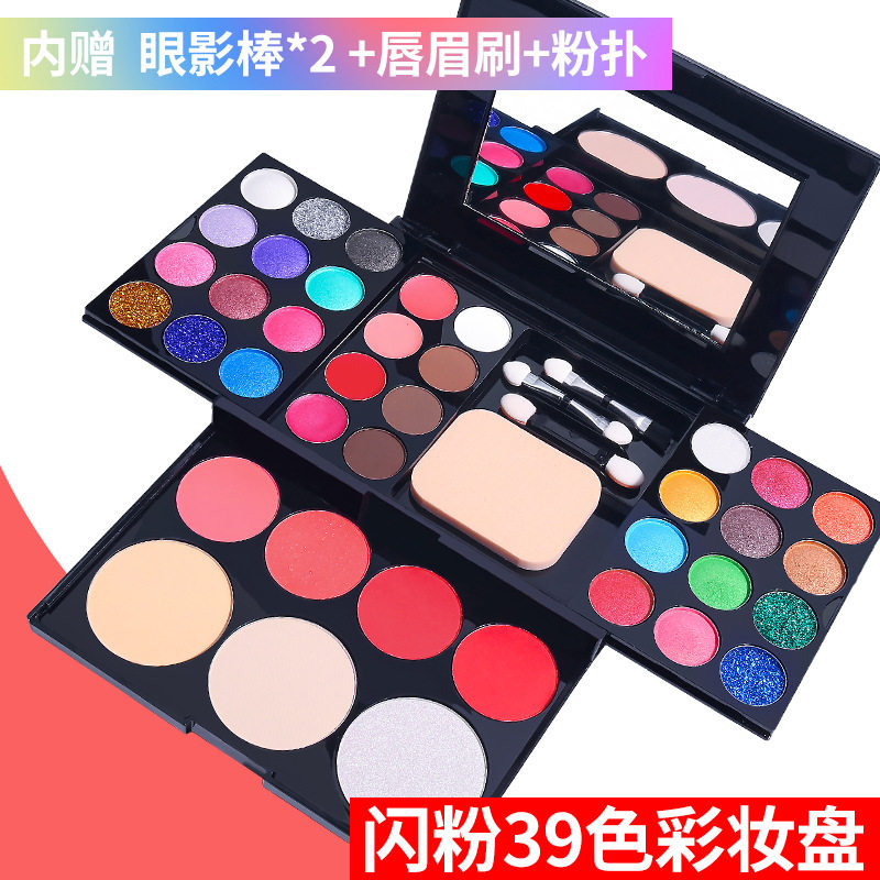 官方正品39色眼影盘彩妆