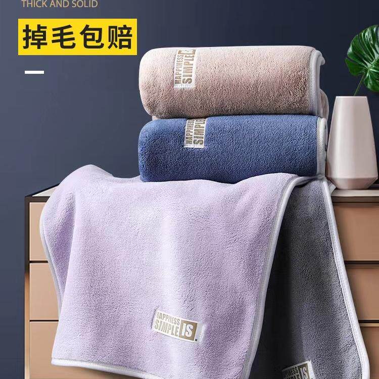 小杨哥推荐浴巾珊瑚绒儿