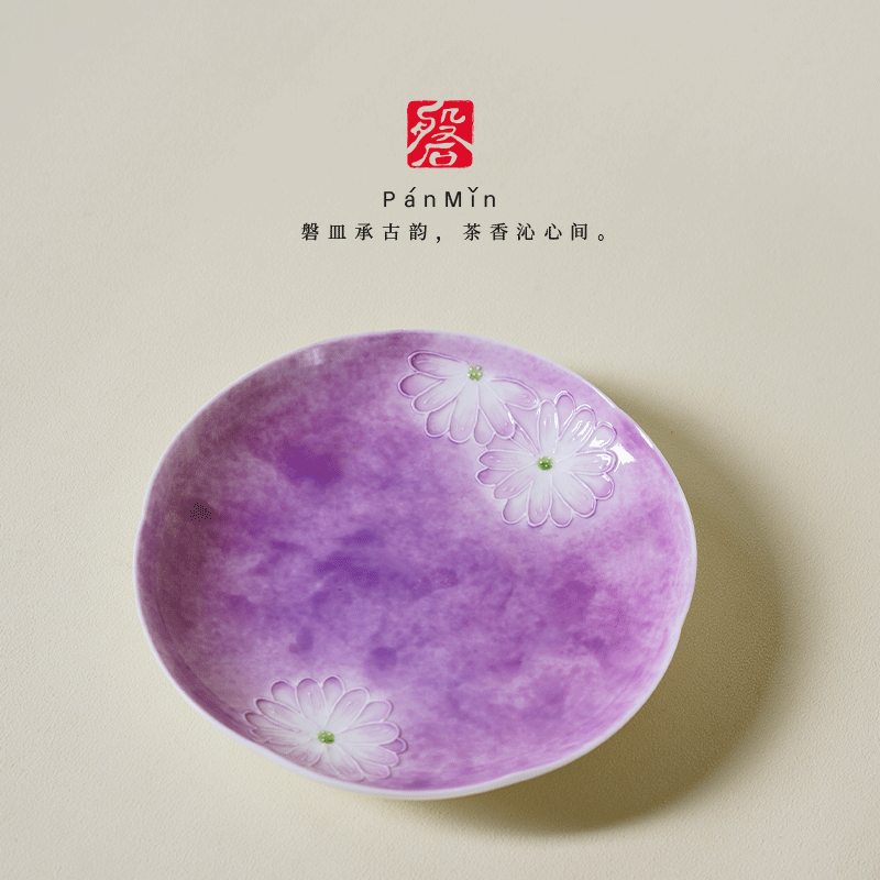 磐皿｜豆蔻紫纯手绘壶承手工花口陶瓷干泡盘小型茶台家用小茶盘
