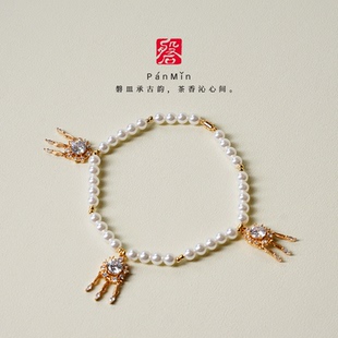 磐皿|卡普拉建水专用提溜配件高端茶道配件手工精致简约链子7712