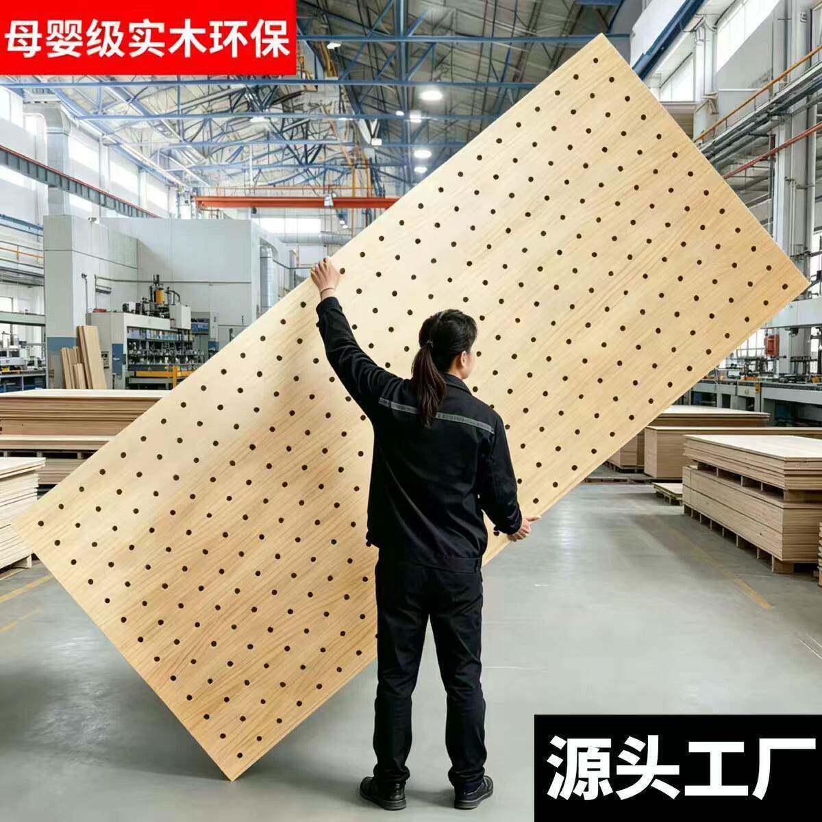 实木洞洞板入户玄关造型墙定制墙面收纳置物架木制挂板墙壁展示架