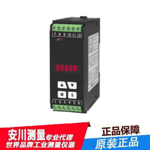 进口HENIX BP31高速脉冲隔离转换器采样周期传感器电源高精度