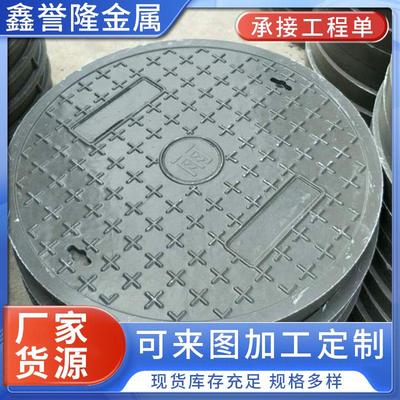 高分子复合树脂圆井盖市政检查污圆形过人车复合材料卡槽树脂井盖