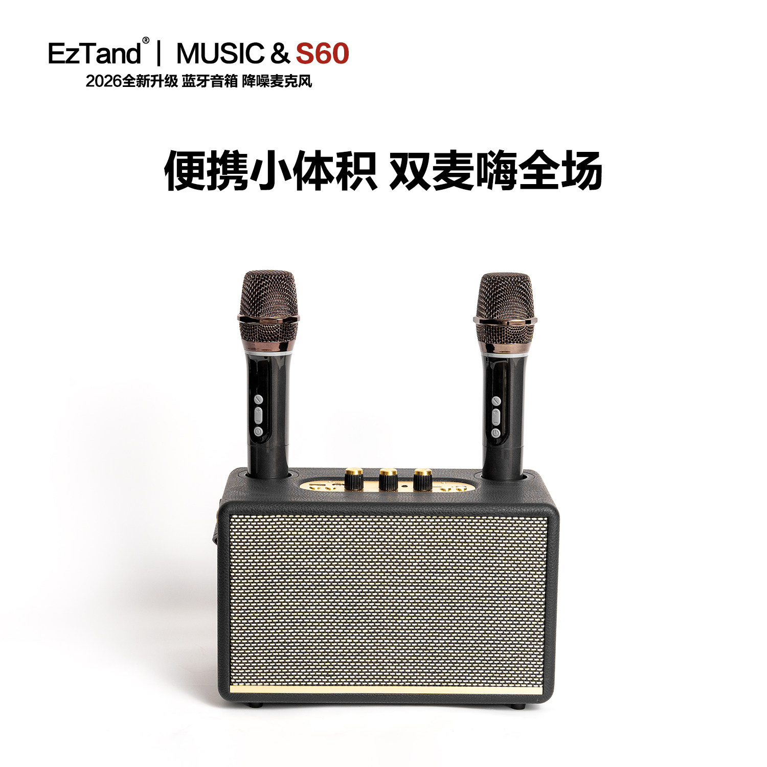 EzTand便携音箱无弦吉他降噪麦克风复古无线蓝牙重低音立体声家用
