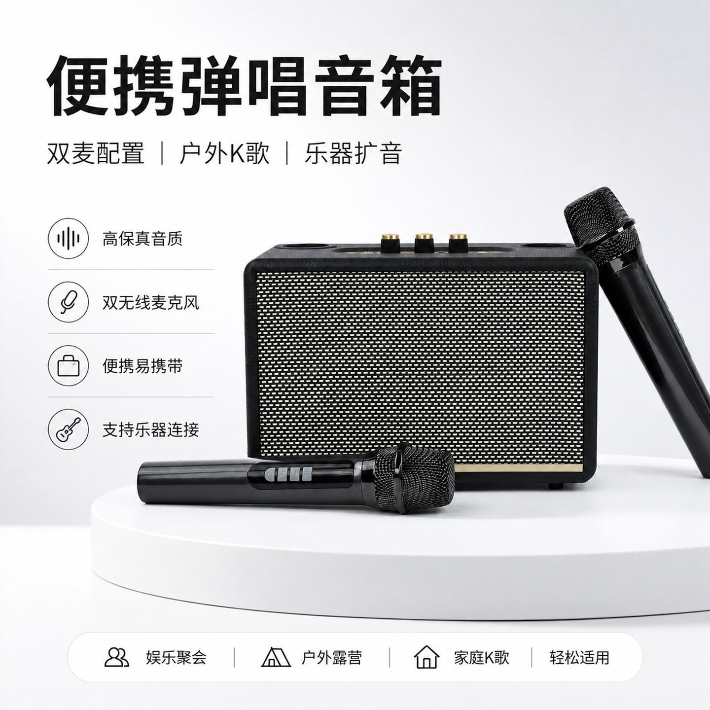 艺弹EzTand S60家用K歌蓝牙音箱家庭ktv唱歌便携式大功率乐器音箱