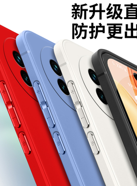 适用vivox90pro+手机壳V2227A防摔x90pro+时尚viuox90pro+软胶vivio×90pro+网红vovox90pro+保护套全包超薄