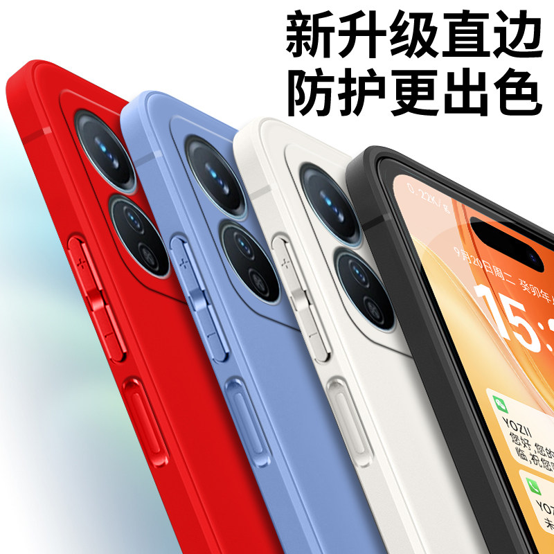 适用vivoy77e手机壳V2166BA软胶vivly77e网红voviy77e时尚voivy77e防摔vlvoy77e保护套viov y77e潮voy77e全包