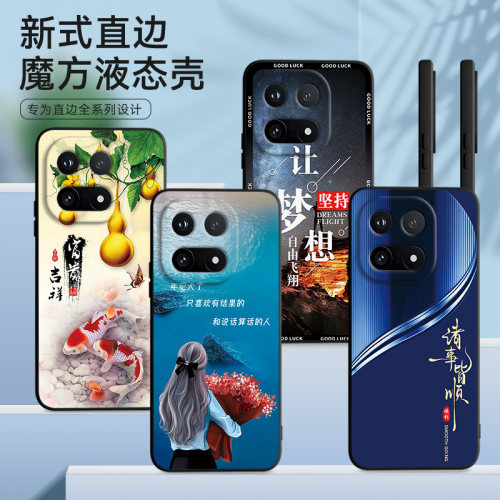 适用iqoo15手机壳V2505A膜V25o5A防摔Ipoo15软胶15保护套iq0015网红vovoiqqo15时尚Vivio爱酷l5全包Ioqo15潮