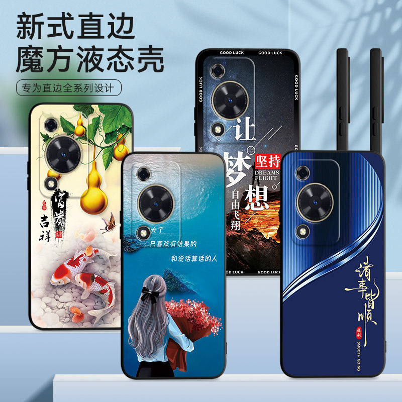 适用华为畅享70s手机壳GFY-AL00膜唱响70s保护套畅想7os软胶时尚网红防摔潮全包超薄