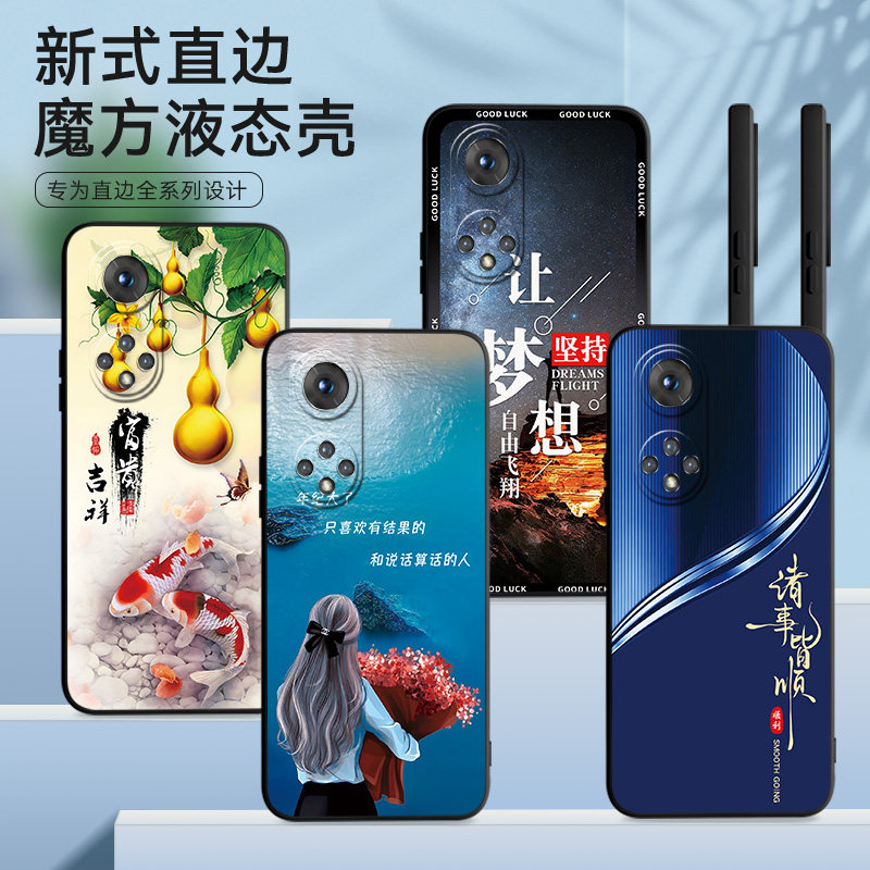 适用华为Nova9pro手机壳RTE-AL00膜nv9pro防摔nvoa9p时尚noa9pr0软胶nav09pro保护套huawei网红hw nv9pro潮