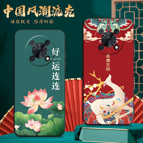 适用hauwei手机壳CTR-AL00膜唱响50pr0时尚智选网红畅想50pro软胶华为畅享50pro防摔优保护套五十Pro超薄潮