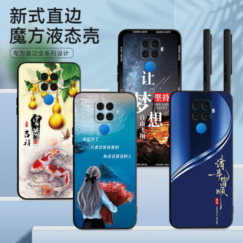 适用nova5Z手机壳SPN-AL00膜hw nv5z软胶nv5z防摔化为novα5z网红n0va5 Z时尚nove5z保护套华为Nova5z全包潮