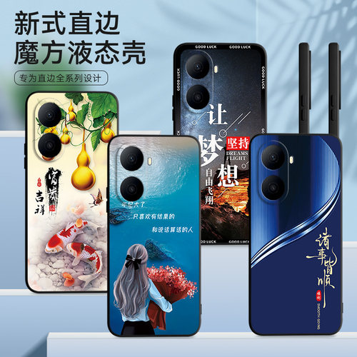 适用wikohi畅享80plus手机壳SNP-AN00膜 wikohi8oplus软胶Wik0hi80plus保护套Wikohl80plus防摔时尚网红全包
