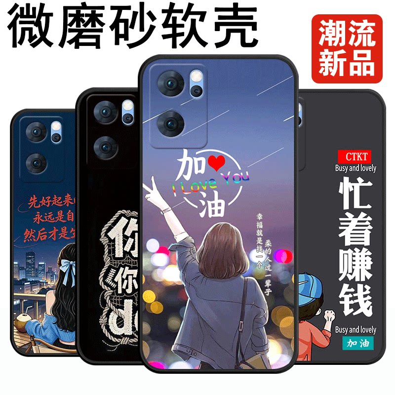 适用5G手机壳PFTM20膜欧珀a57保护套opa57软胶oppoA57 5G防摔opoa时尚0pp0a57网红。poopa57超薄 a57全包潮