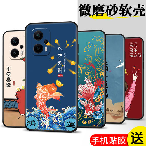 适用红米Note12tpro手机壳23054RA19C膜miuinote12tpr0防摔note12tpro软胶rdeminote12tpro保护套网红时尚潮