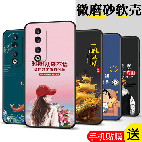 适用REP-AN0o手机壳REP-AN00膜荣耀90pro时尚90pro软胶HONOR9opro保护套化为荣誉90pr0防摔网红全包潮超薄