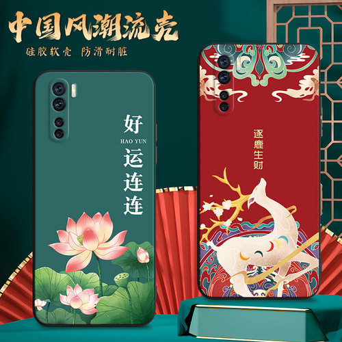 适用oppoA91手机壳PCPM00膜。 a91opopa91网红pcpt00保护套op欧珀a91软胶PCPMo0防摔a91时尚 a91超薄0pp0A9l