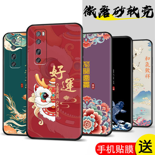 适用于华为nova7pro手机壳N0va7pr0卡通化为nv7PR0硅胶navo7pro防