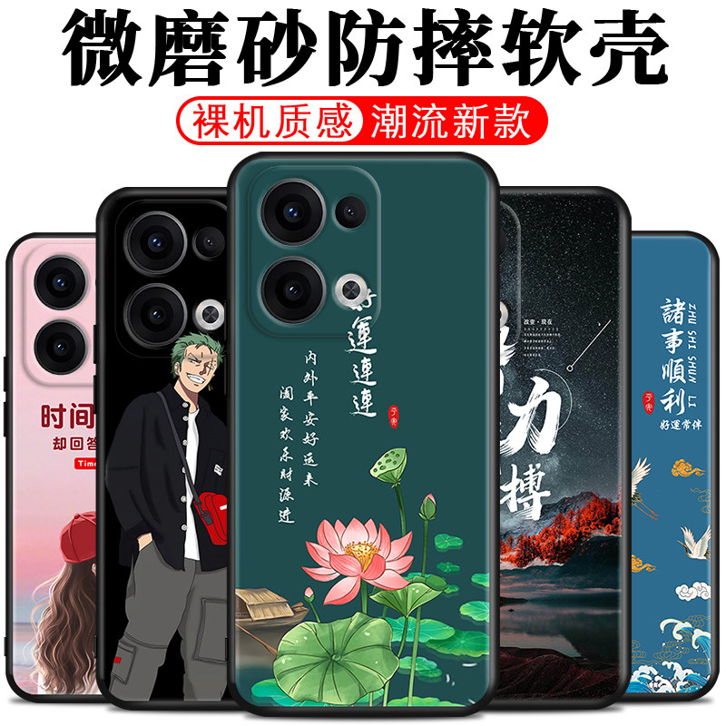 适用opporeno13手机壳PKM110软胶0pp0rneo13网红欧珀ren013时尚pkm11o防摔ronel3保护套0pporeon13全包潮