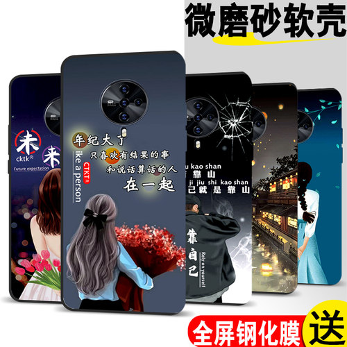 适用vivos6手机壳V1962A时尚v1962ba保护套vl962a软胶vlvos6网红vovos6防摔维沃s6全包vos6潮s6超薄vivios6