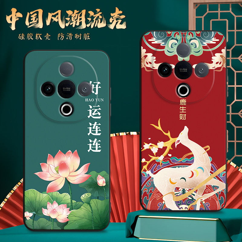 适用vivoY300c手机壳V2435A膜VivioY3o0c时尚voy300c软胶viv0y300c保护套Vlvoy30oc网红Voviy300c防摔全包潮
