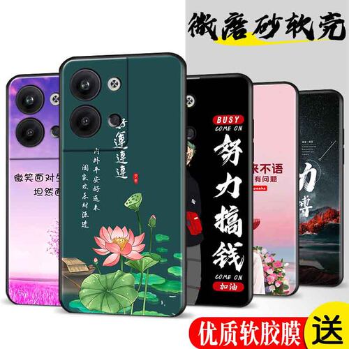 适用于opporeno9手机壳reno9防摔remo9磨砂PHM110reon9软套opop纯
