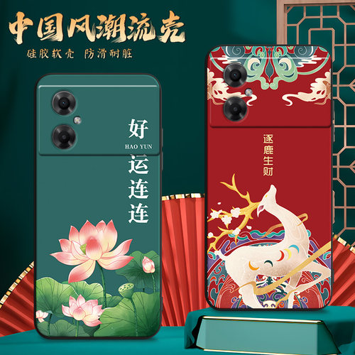 适用红米Note11r手机壳22095RA98C膜nate11r保护套redmi nt11R网红Miuinote1lr。软胶hmnote11r时尚防摔潮