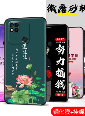 适用于红米10a手机壳220233L2C保护套redmi10a适用1oa软硅胶remi