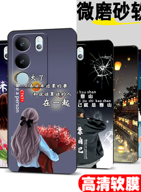 适用vivos17手机壳V2283A网红viv0s17时尚vos17软胶vovis17保护套vlvos17防摔viviosl7潮vovos17超薄全包