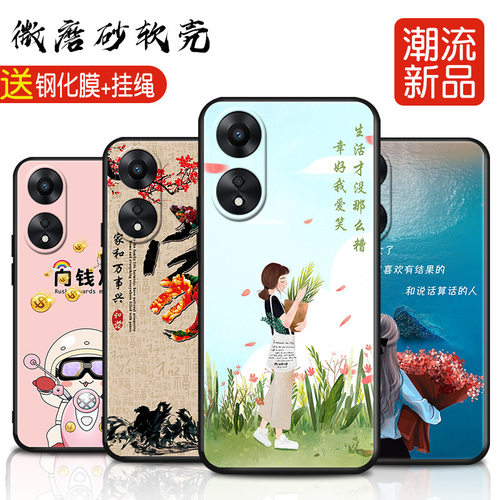 适用于OPPOA58x手机壳oppophj110女opρoa防摔PHJ110a58oppo潮男